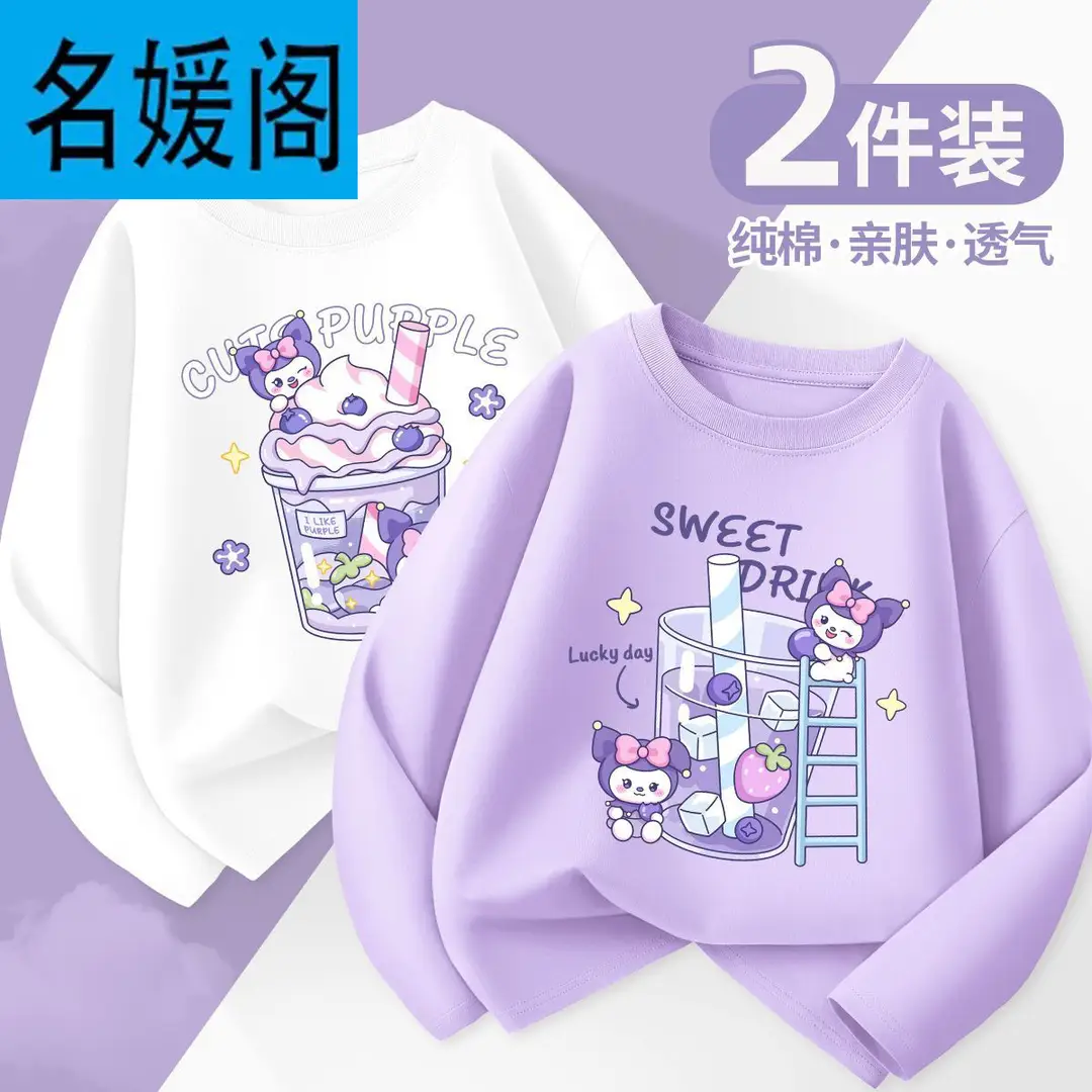 Girls' Long-Sleeved T-Shirt, Spring and Autumn Style, 2025 New Model, Children's Pure Cotton, Super Cute, Thin Autumn Top for Little Girls