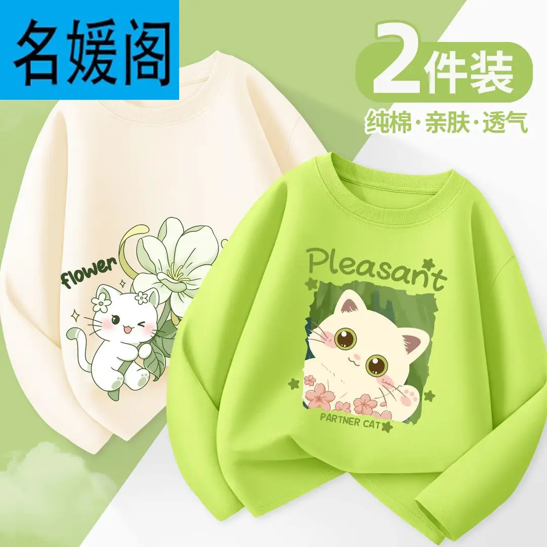 Girls' Long-Sleeved T-Shirt, Spring and Autumn Style, 2025 New Model, Children's Pure Cotton, Super Cute, Thin Autumn Top for Little Girls