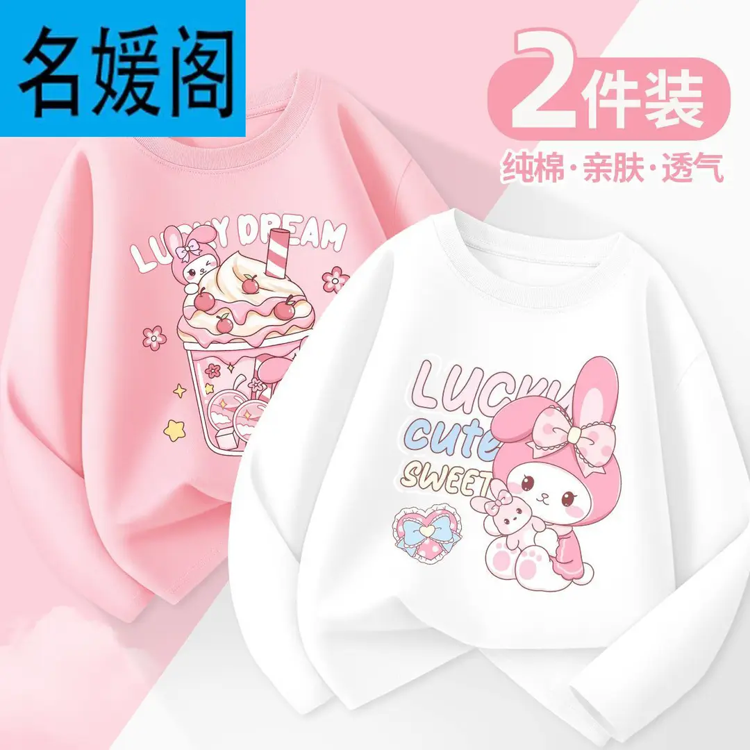 Girls' Long-Sleeved T-Shirt, Spring and Autumn Style, 2025 New Model, Children's Pure Cotton, Super Cute, Thin Autumn Top for Little Girls