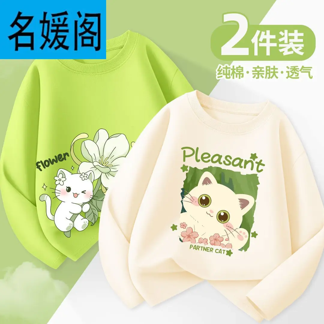 Girls' Long-Sleeved T-Shirt, Spring and Autumn Style, 2025 New Model, Children's Pure Cotton, Super Cute, Thin Autumn Top for Little Girls