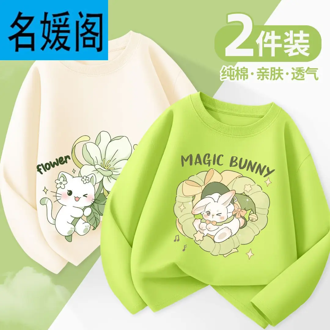 Girls' Long-Sleeved T-Shirt, Spring and Autumn Style, 2025 New Model, Children's Pure Cotton, Super Cute, Thin Autumn Top for Little Girls