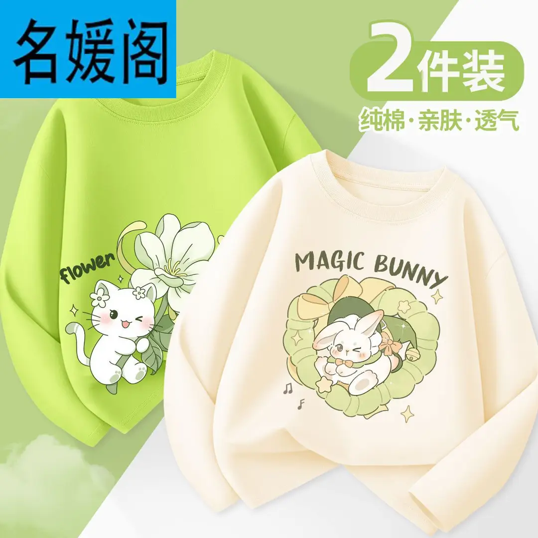 Girls' Long-Sleeved T-Shirt, Spring and Autumn Style, 2025 New Model, Children's Pure Cotton, Super Cute, Thin Autumn Top for Little Girls