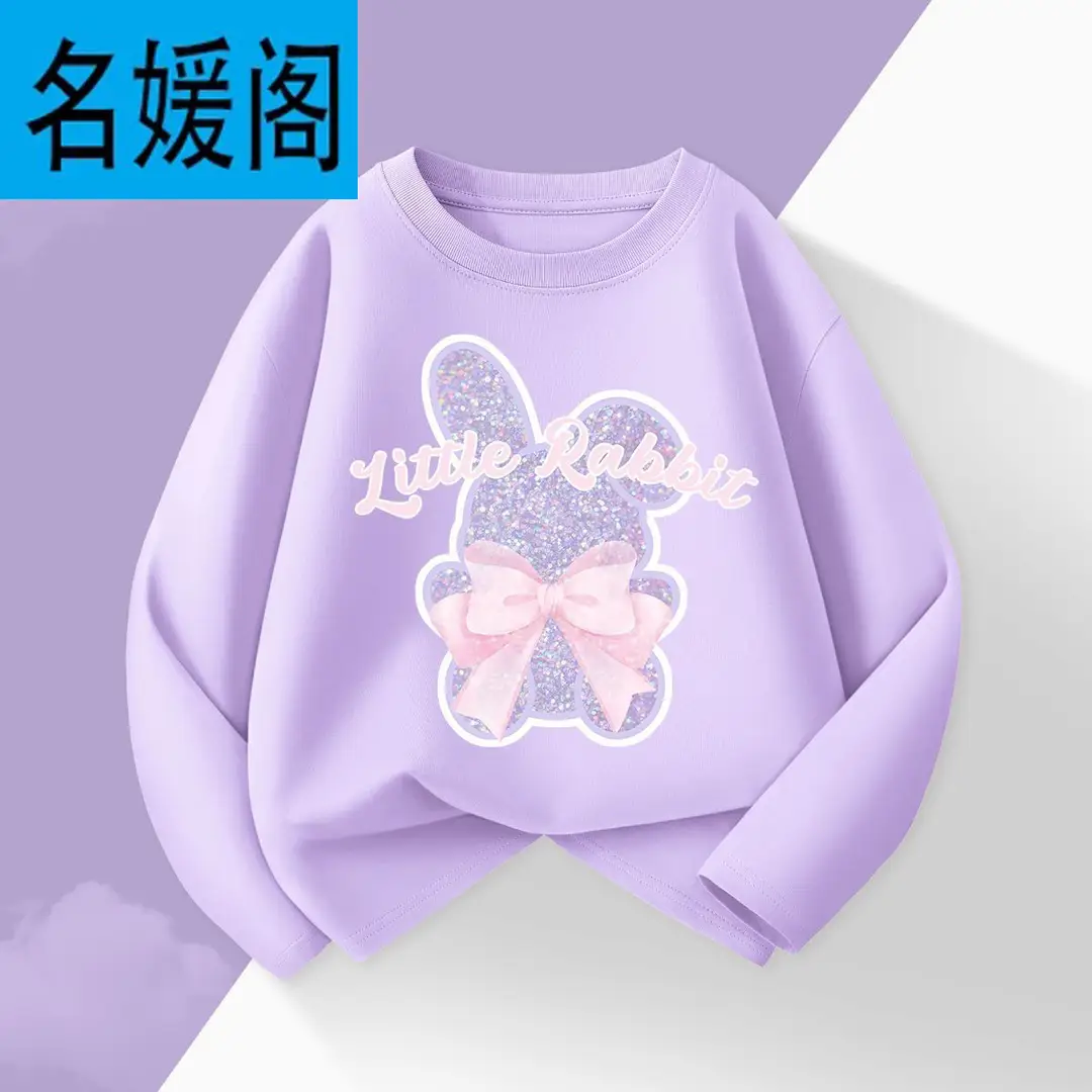 Girls' Long-Sleeved T-Shirt, Spring and Autumn Style, 2025 New Model, Children's Pure Cotton, Super Cute, Thin Autumn Top for Little Girls