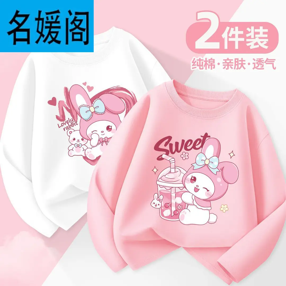 Girls' Long-Sleeved T-Shirt, Spring and Autumn Style, 2025 New Model, Children's Pure Cotton, Super Cute, Thin Autumn Top for Little Girls