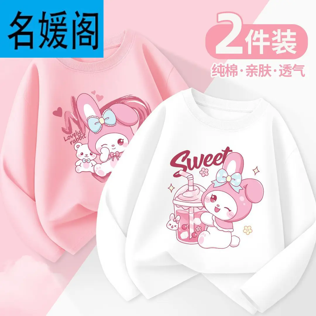 Girls' Long-Sleeved T-Shirt, Spring and Autumn Style, 2025 New Model, Children's Pure Cotton, Super Cute, Thin Autumn Top for Little Girls
