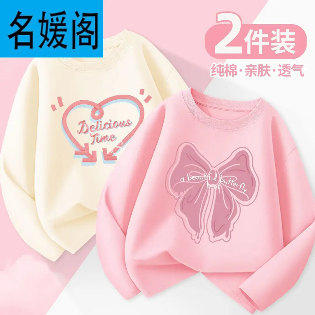 Girls' Long-Sleeved T-Shirt, Spring and Autumn Style, 2025 New Model, Children's Pure Cotton, Super Cute, Thin Autumn Top for Little Girls