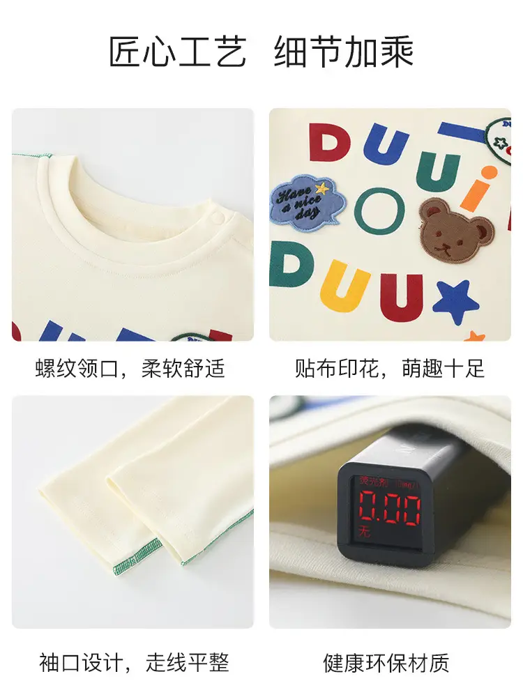 Duuduu Long Sleeve Baby Tops Cream Soft A Small Kids