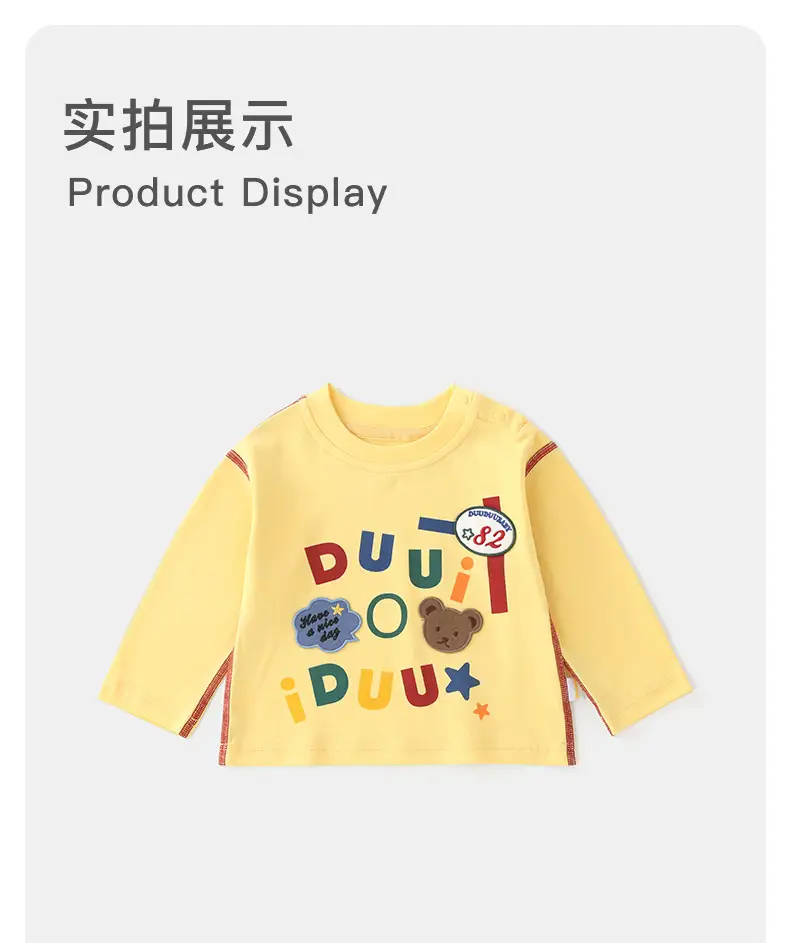 Duuduu Long Sleeve Baby Tops Cream Soft A Small Kids — feature 12