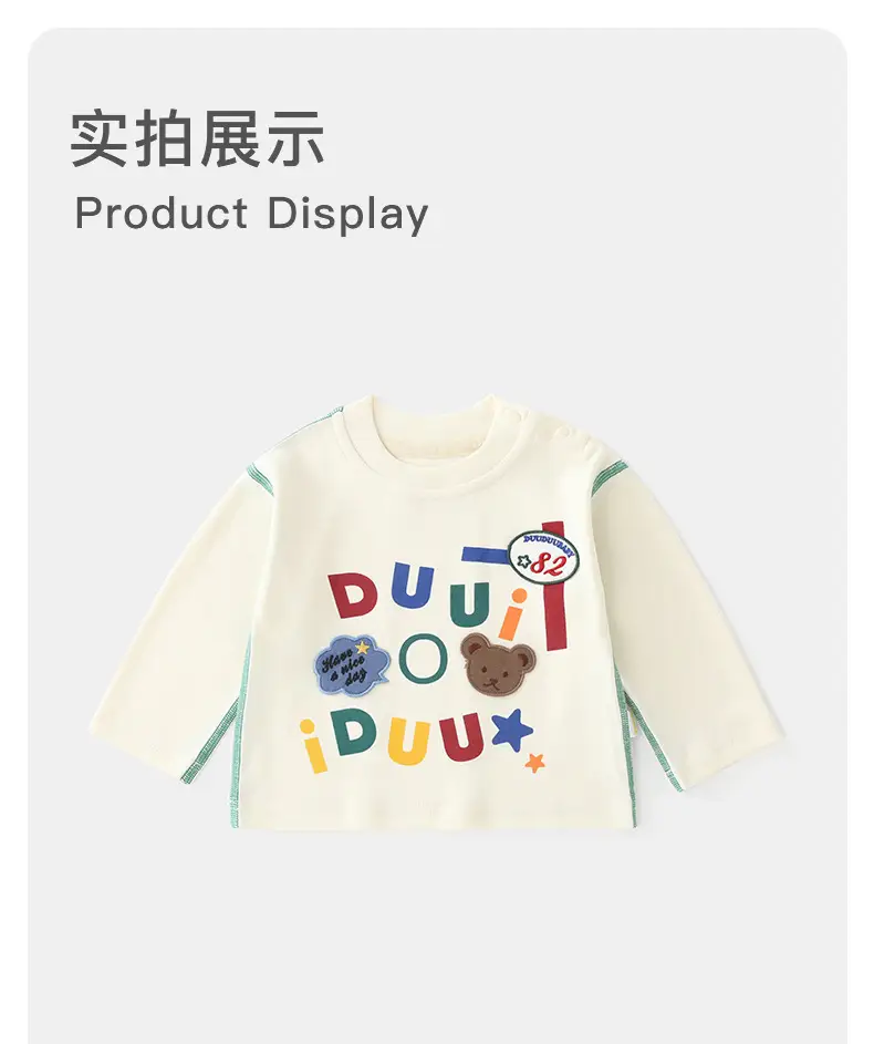 Duuduu Long Sleeve Baby Tops Cream Soft A Small Kids — feature 15