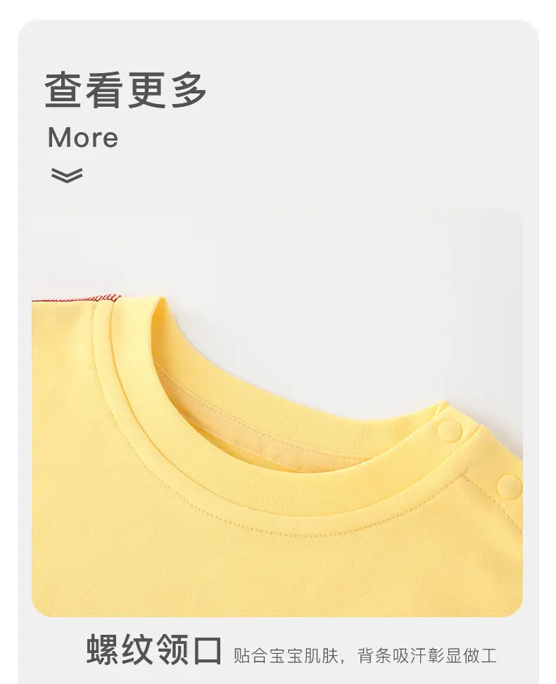 Duuduu Long Sleeve Baby Tops Cream Soft A Small Kids — feature 17