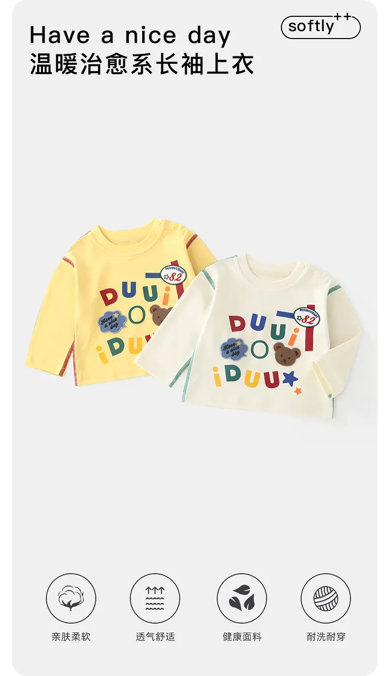 Duuduu Long Sleeve Baby Tops Cream Soft A Small Kids — feature 7