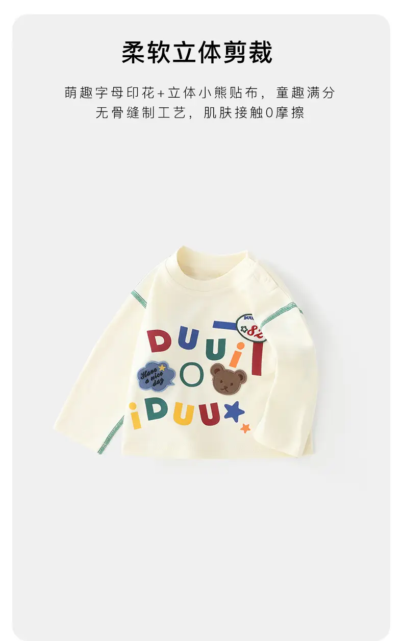 Duuduu Long Sleeve Baby Tops Cream Soft A Small Kids — feature 8