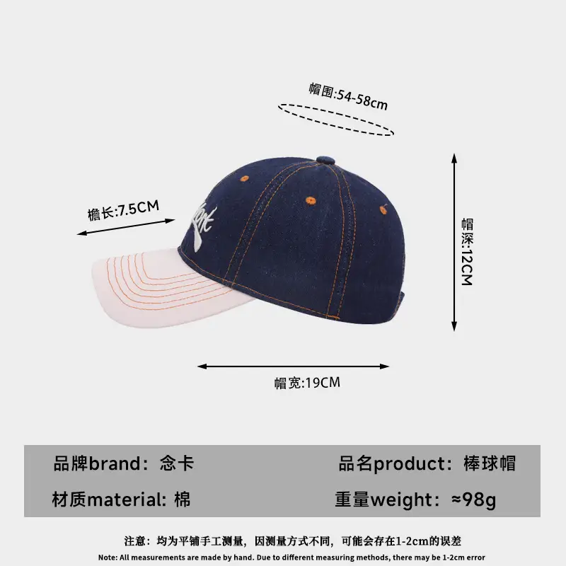 Korean Style Baseball Cap Blue White Retro English Small - Image 7