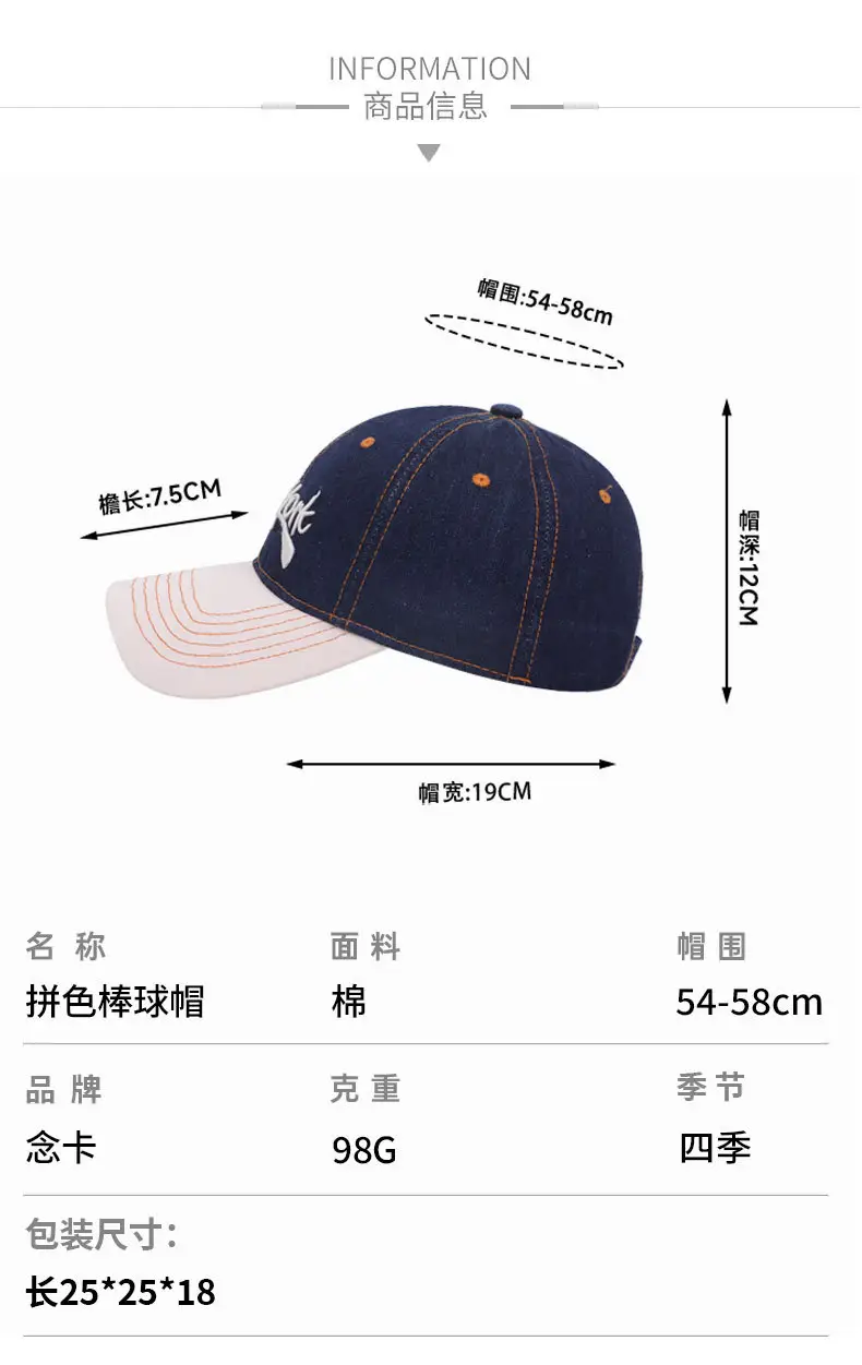 Korean Style Baseball Cap Blue White Retro English Small — feature 7