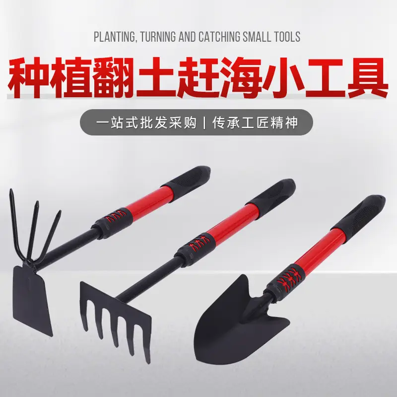 Special Tools for Sea Fishing: Small Shovel, Hoe, Iron Spade, Rake, Water Bucket, Household Gardening Tools for Planting Flowers and Succulents