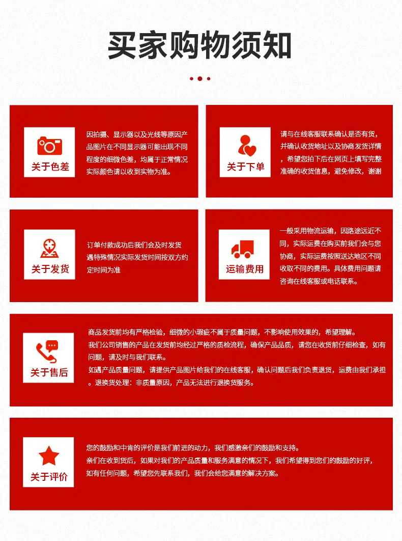 2详情页_22.jpg