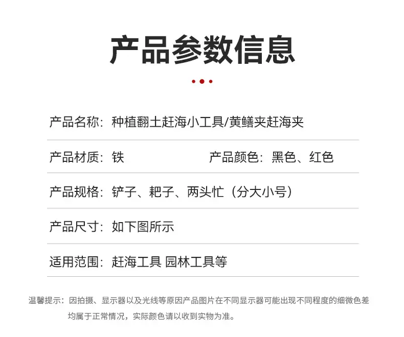 2详情页_05.jpg