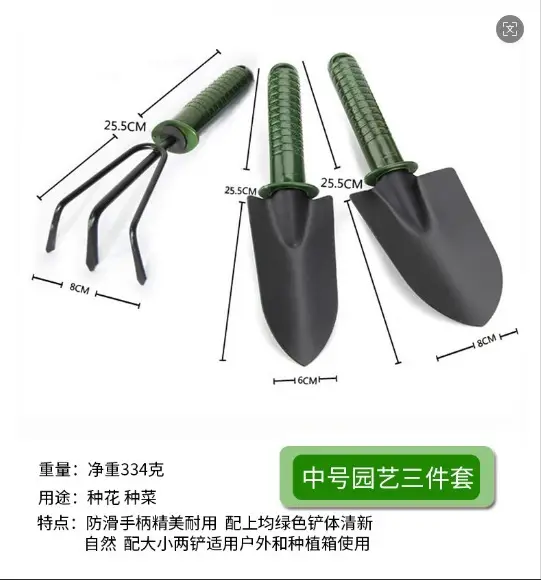 Special Tools for Sea Fishing: Small Shovel, Hoe, Iron Spade, Rake, Water Bucket, Household Gardening Tools for Planting Flowers and Succulents