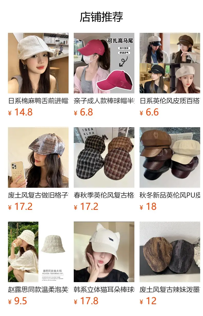 Japanese Y2K Tie-Dye Forward Cap Women's Retro Plaid Baseball Cap — feature 1