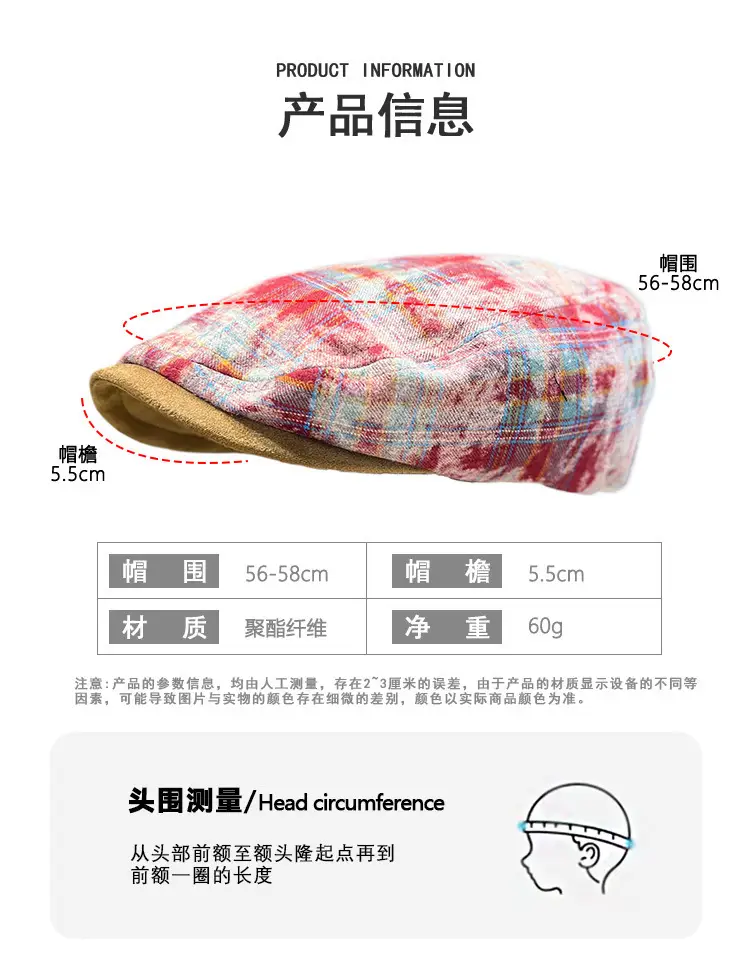 Japanese Y2K Tie-Dye Forward Cap Women's Retro Plaid Baseball Cap — feature 3