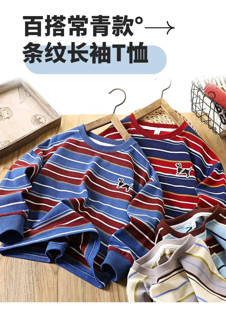 Boys Striped Cotton T-Shirts Medium Large 2026 — feature 2