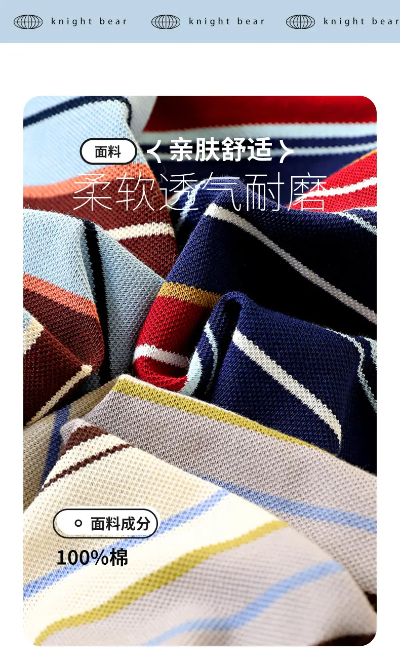 Boys Striped Cotton T-Shirts Medium Large 2026 — feature 4