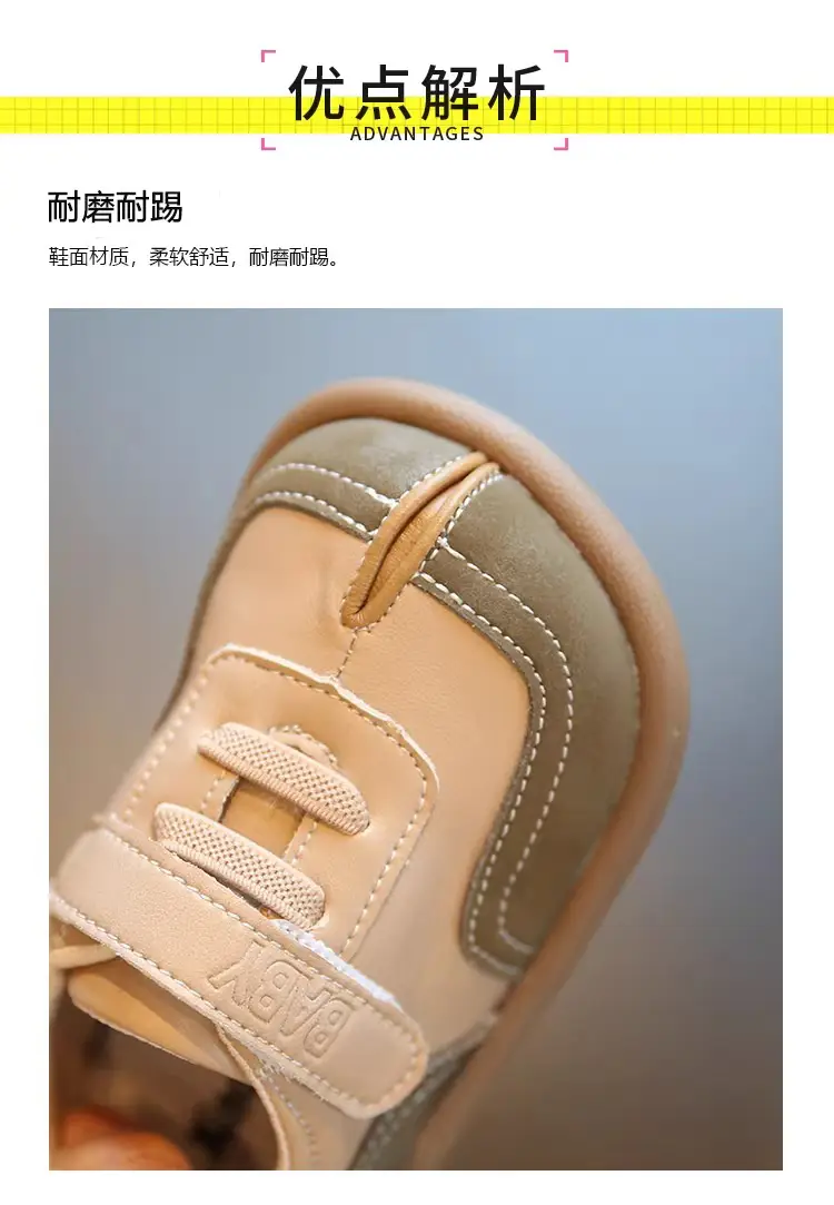 Baby Toddler Shoes Korean Style Small Leather Flats — feature 3