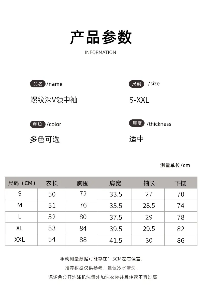 Black Deep V Neck Half-Sleeved T-Shirt for Women's Summer Outer Wear, Slimming Look Korean Style Pure Lust Style Three-Quarter Sleeve Bottoming Top — feature 4