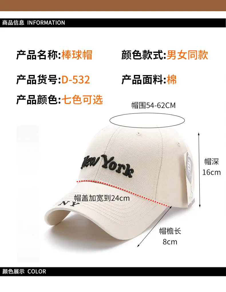 New York Embroidered Baseball Cap for Women Large Head — feature 1