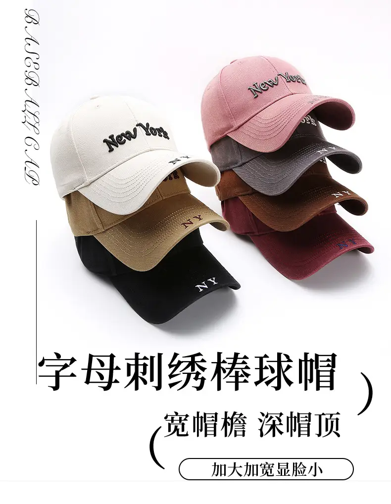 New York Embroidered Baseball Cap for Women Large Head — feature 4