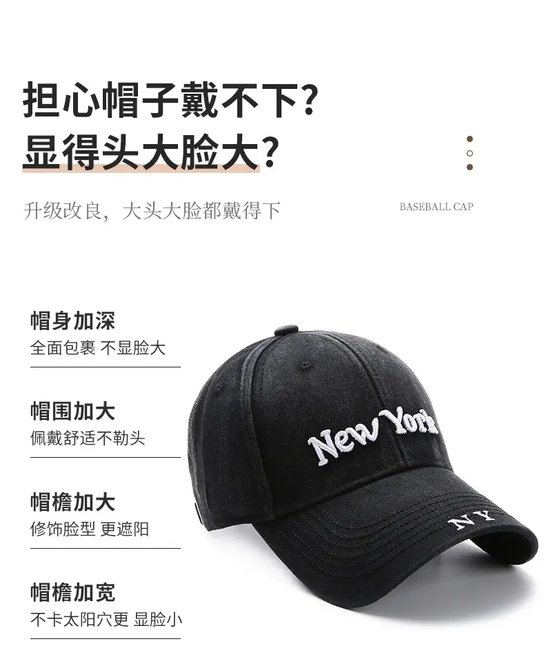 New York Embroidered Baseball Cap for Women Large Head — feature 7