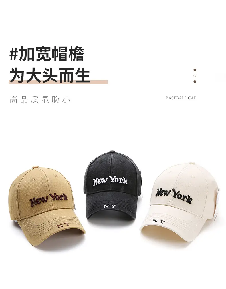 New York Embroidered Baseball Cap for Women Large Head — feature 9