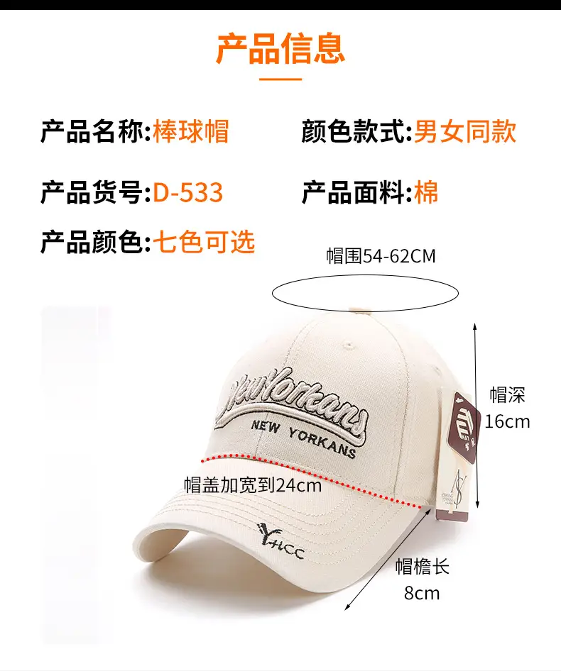 Korean Style Embroidered Baseball Cap for Women Men — feature 1