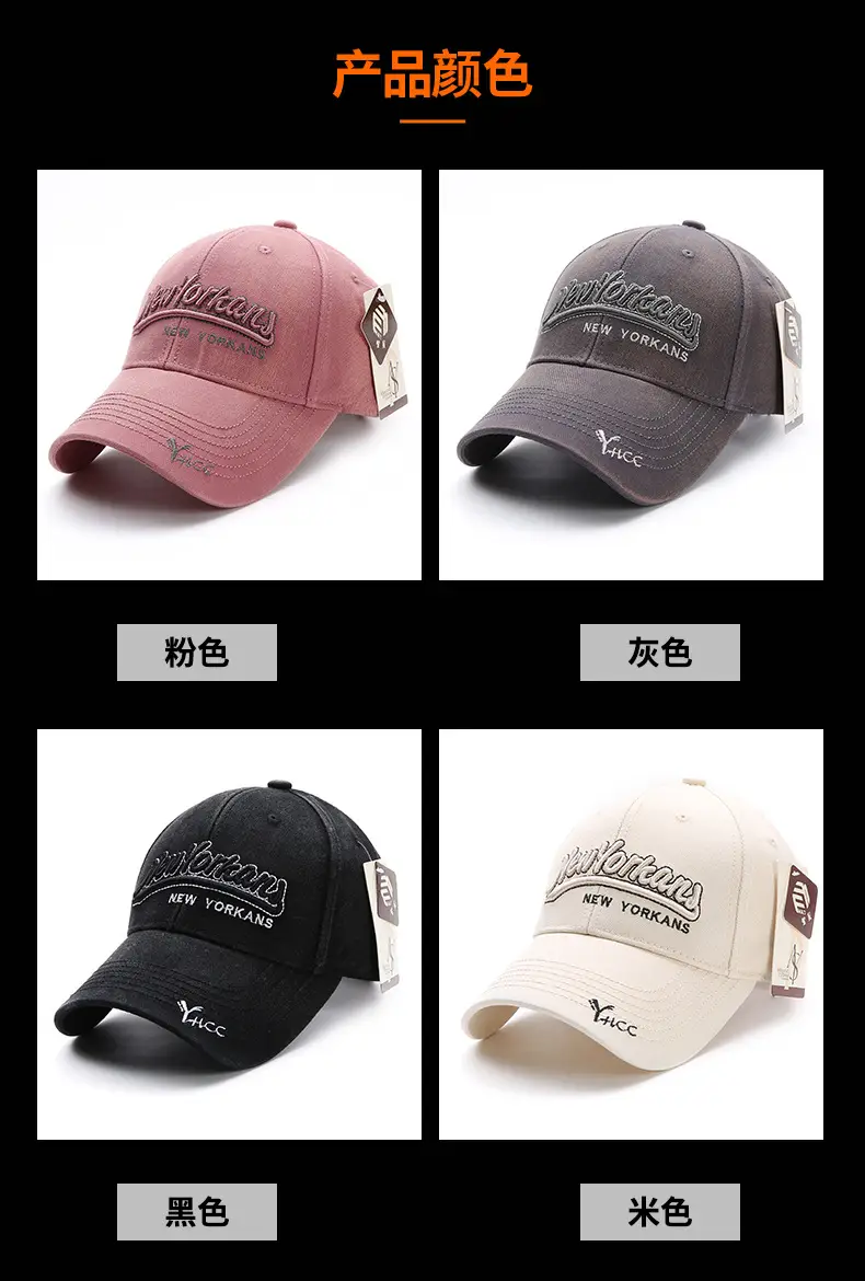 Korean Style Embroidered Baseball Cap for Women Men — feature 2