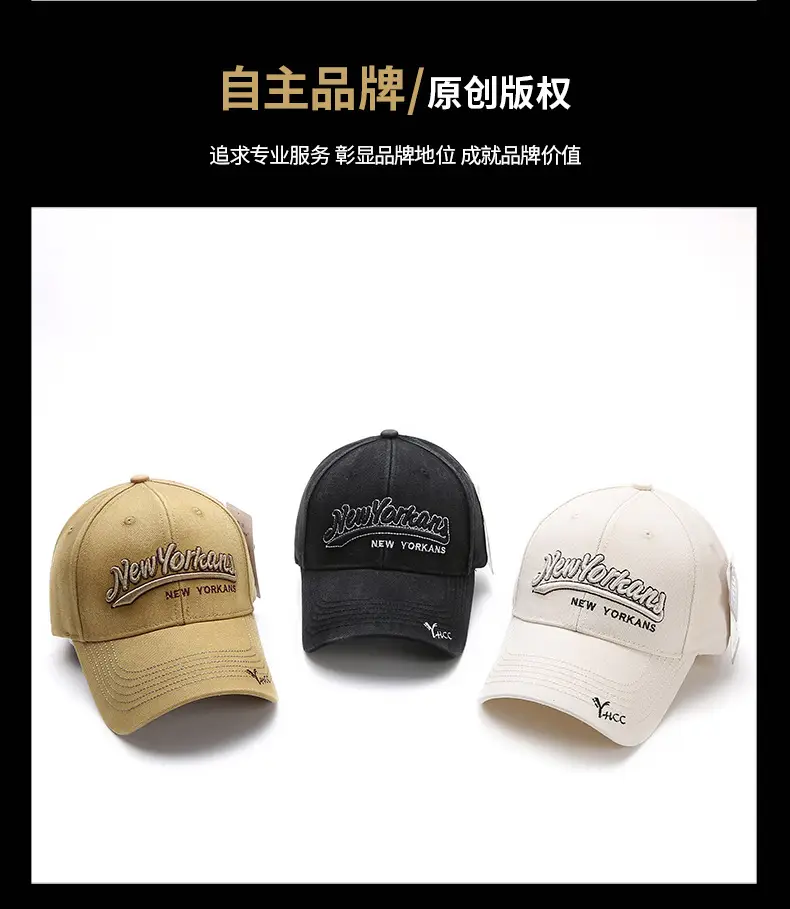 Korean Style Embroidered Baseball Cap for Women Men — feature 9