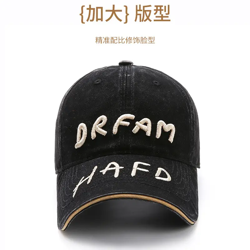 Women Washed Letter Cap Autumn Sunshade Duckbill Cap - Image 8