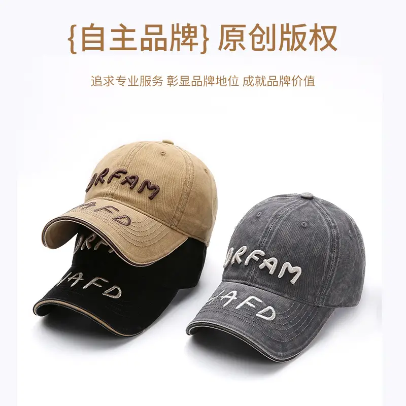 Women Washed Letter Cap Autumn Sunshade Duckbill Cap - Image 9