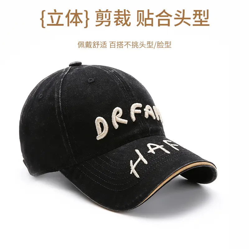Women Washed Letter Cap Autumn Sunshade Duckbill Cap - Image 10