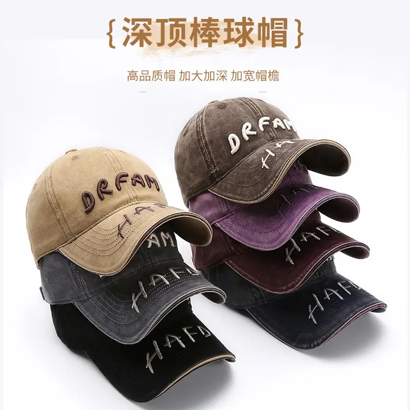 Women Washed Letter Cap Autumn Sunshade Duckbill Cap - Image 11