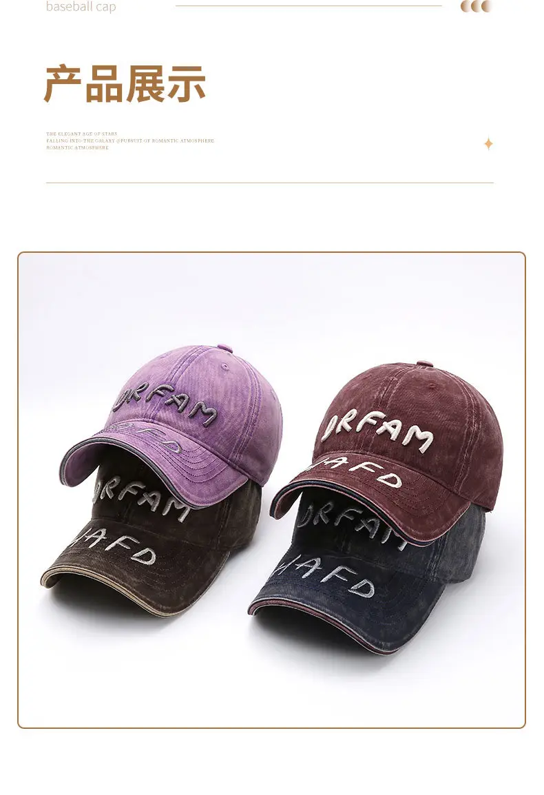 Women Washed Letter Cap Autumn Sunshade Duckbill Cap — feature 15