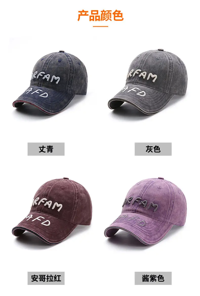 Women Washed Letter Cap Autumn Sunshade Duckbill Cap — feature 2