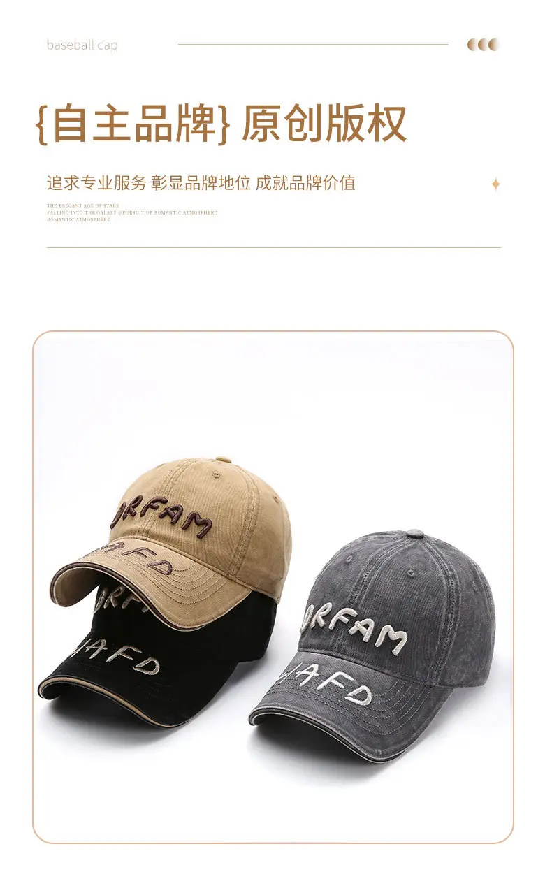 Women Washed Letter Cap Autumn Sunshade Duckbill Cap — feature 9
