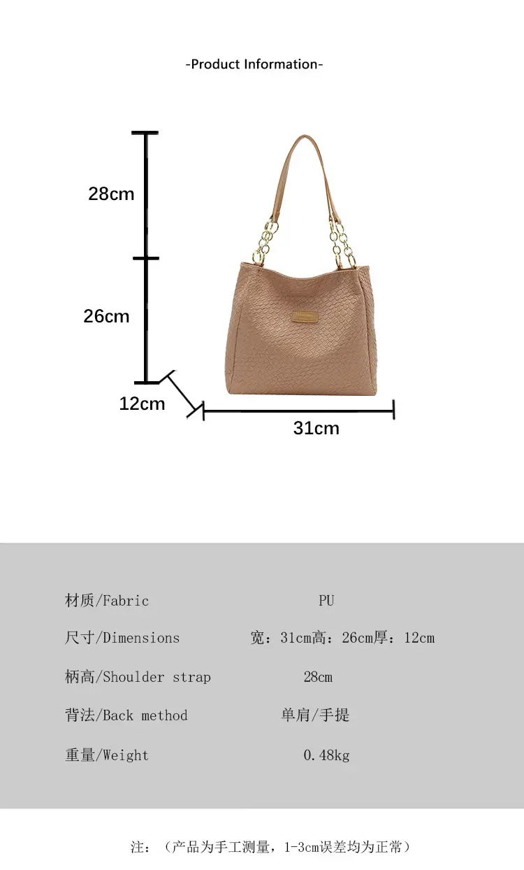 Green Woven Textured Shoulder Bag for Women — feature 1