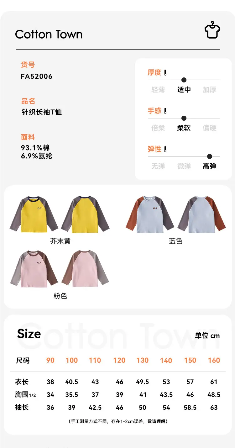 Cotton Long Sleeve T-Shirt for Boys Baby Tops with Infrared Heating — feature 12