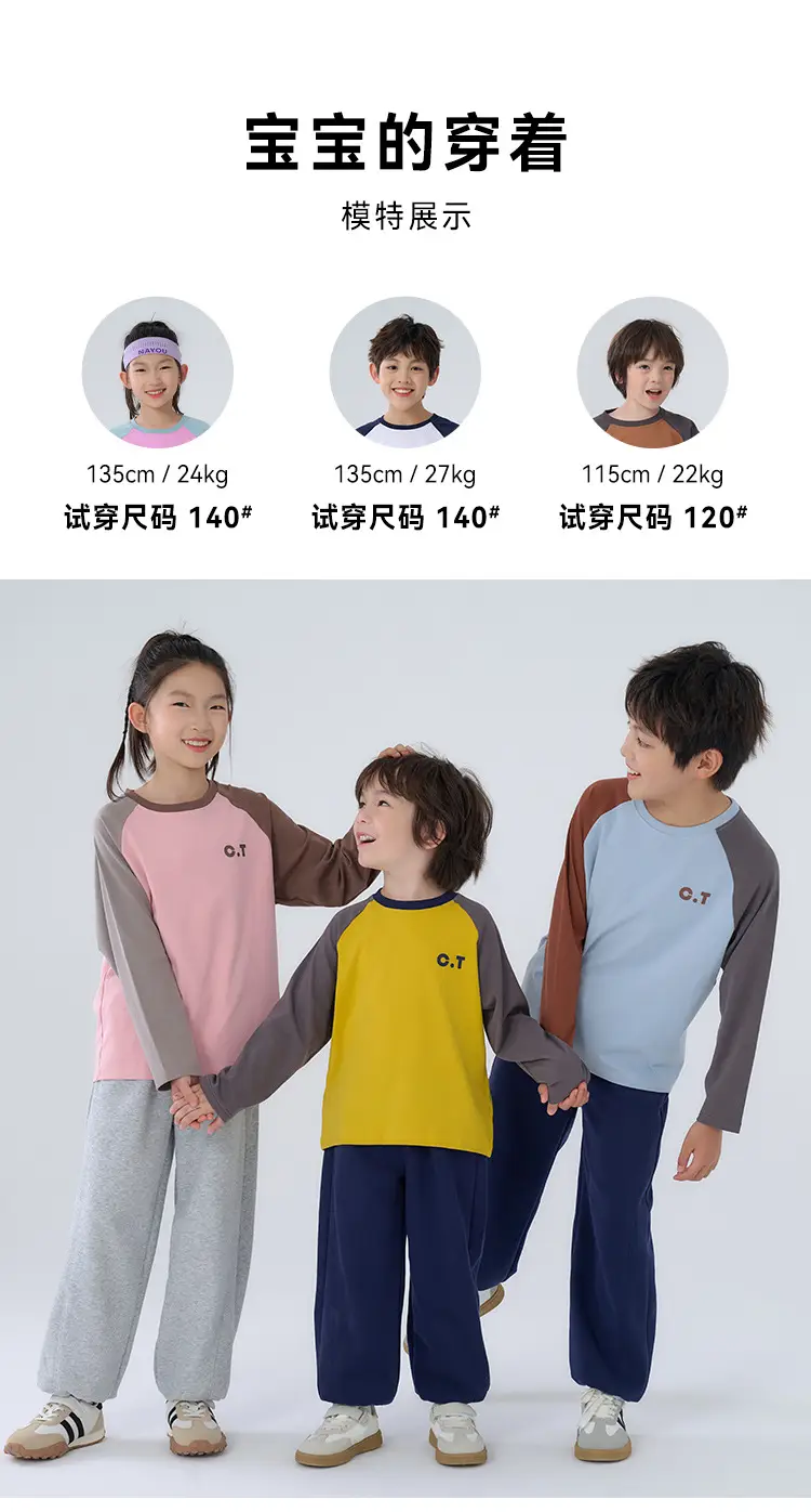 Cotton Long Sleeve T-Shirt for Boys Baby Tops with Infrared Heating — feature 14