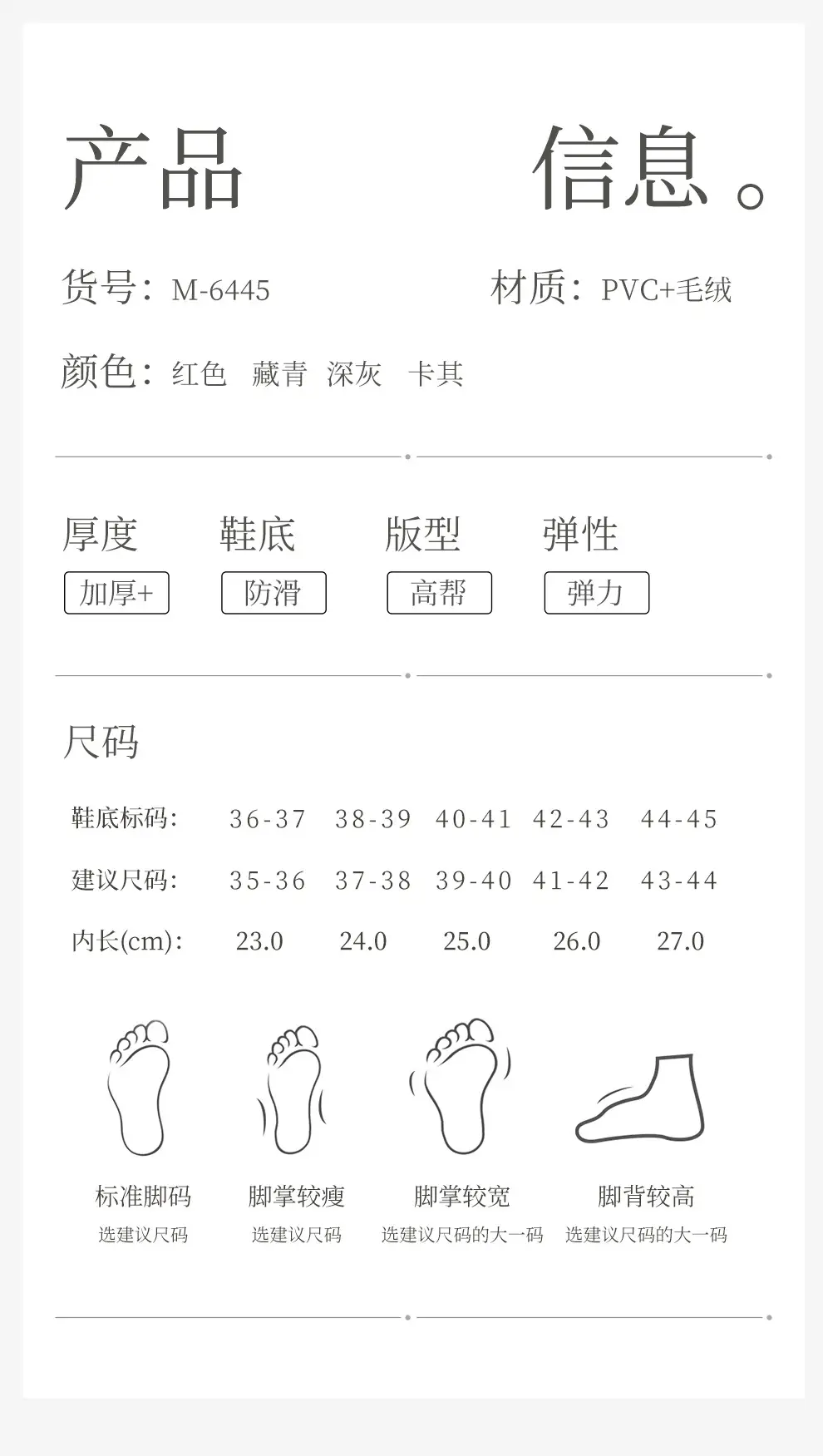 High-Top Cotton Slippers for Men in Winter New Style with Velvet and Thick Soles for Outer Wear Men's Wholesale — feature 13