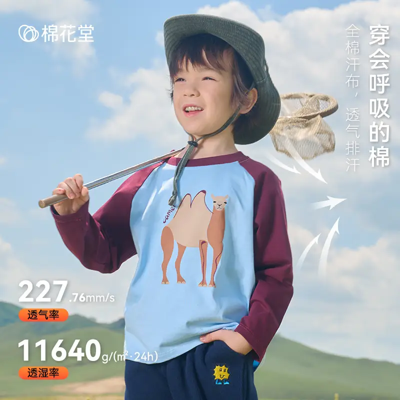Cotton Long Sleeve T-Shirt for Boys Blue Bear Print - Image 6