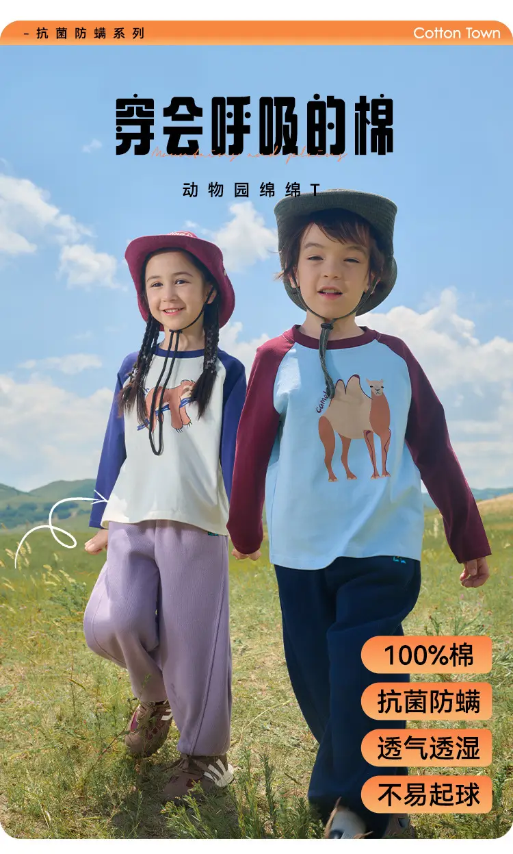 Cotton Long Sleeve T-Shirt for Boys Blue Bear Print — feature 1