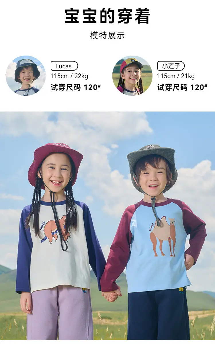 Cotton Long Sleeve T-Shirt for Boys Blue Bear Print — feature 16