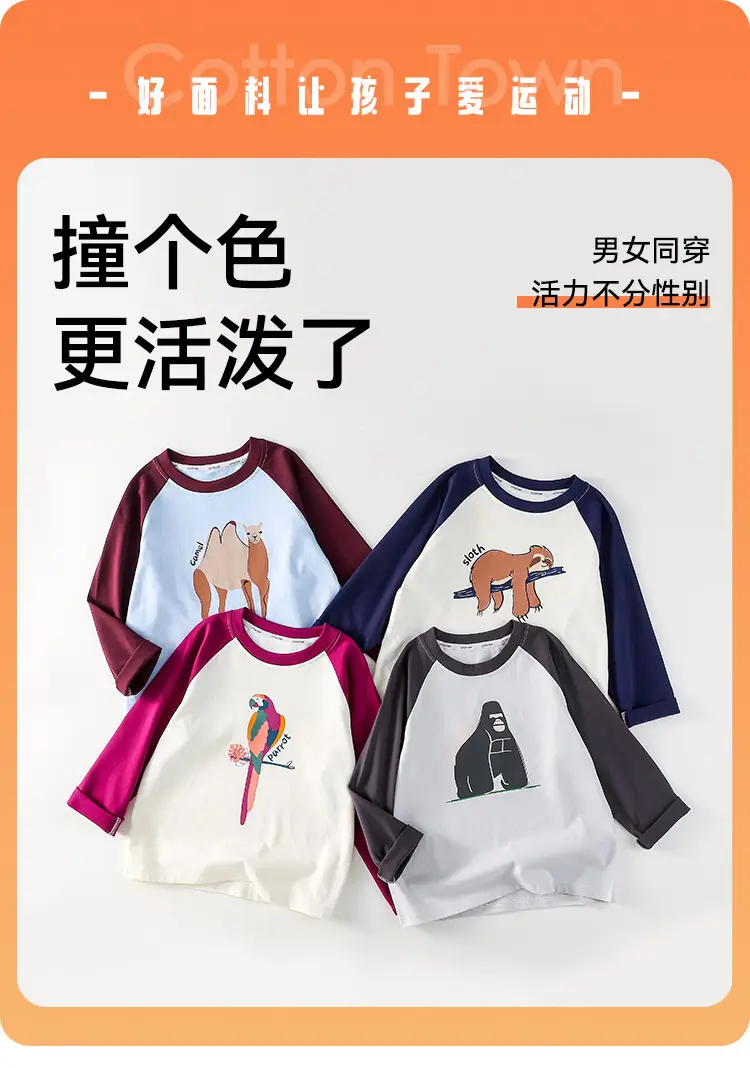 Cotton Long Sleeve T-Shirt for Boys Blue Bear Print — feature 8